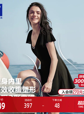 FILA缪斯腰连体泳衣|斐乐显瘦防晒沙滩游泳黑色女子舒适百搭泳装