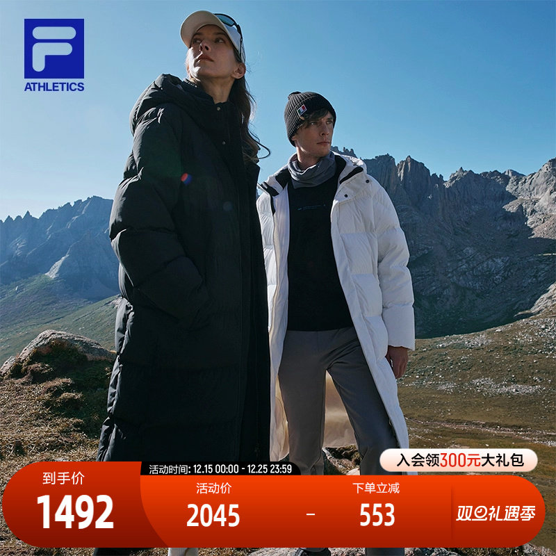 FILA斐乐男子长款羽绒服
