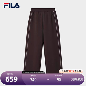 FILA 斐乐官方女士针织长裤2025冬季新款时尚休闲简约舒适直筒裤
