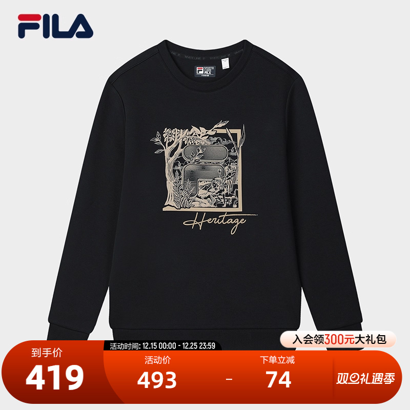 FILA斐乐男子针织套头衫