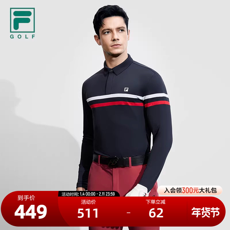 FILA 斐乐官方男子针织长袖POLO衫2024春新款基础高尔夫运动上衣,运动服/休闲服装,运动POLO衫,淘宝优惠券,粉丝福利购,淘宝优惠卷