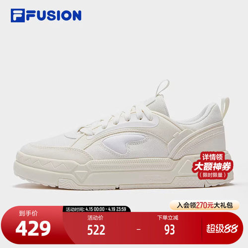 FILAFUSION斐乐女子板鞋