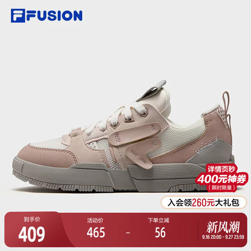FILAFUSION斐乐女子板鞋