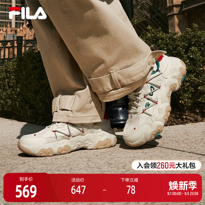 FILA斐乐女子复古运动鞋