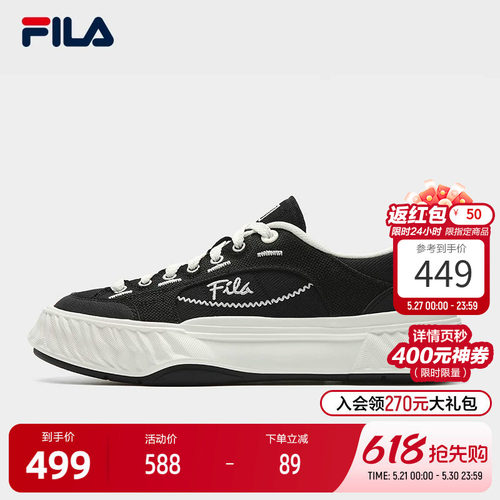 FILA斐乐女子休闲帆布鞋