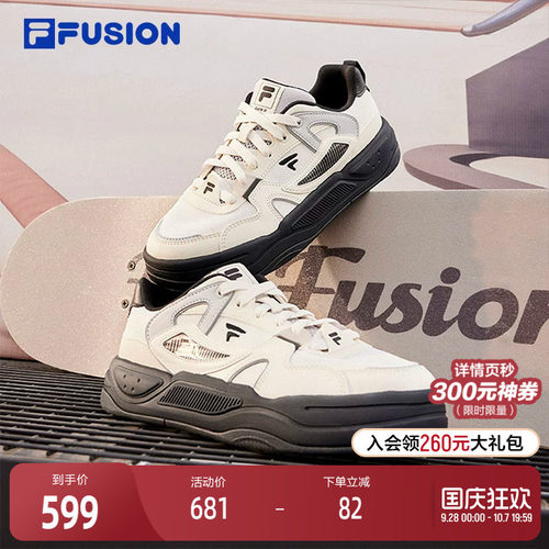 FILAFUSION斐乐女子板鞋