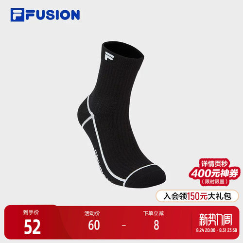 FILAFUSION斐乐中性中腰袜