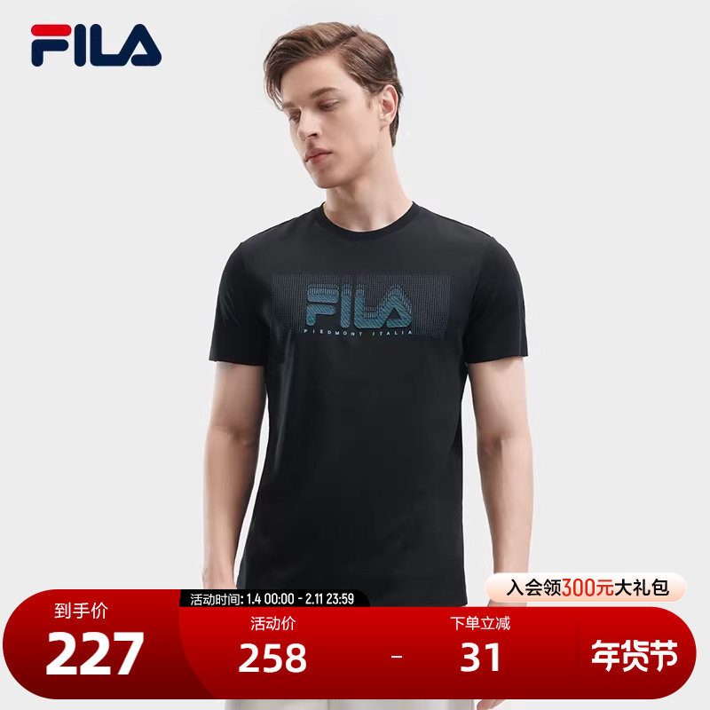 FILA 斐乐官方男子针织短袖衫2024夏新款休闲时尚纯棉LOGO基础T恤,运动服/休闲服装,运动T恤,淘宝优惠券,粉丝福利购,淘宝优惠卷
