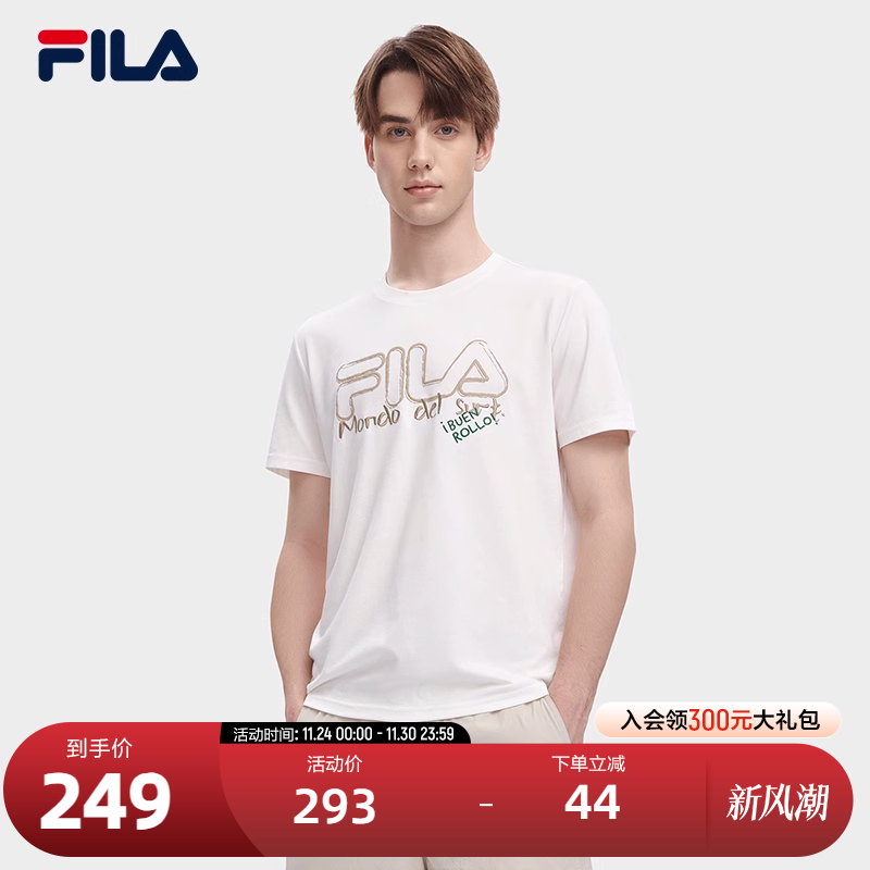 FILA斐乐男针织大LOGO短袖T恤衫