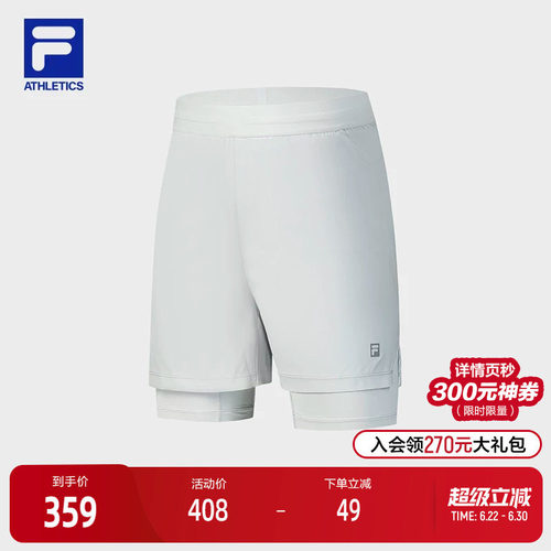 FILA斐乐男子梭织短裤