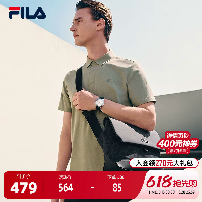 FILA 斐乐官方男包挎包2026夏季新款邮差包时尚潮流单肩包斜
