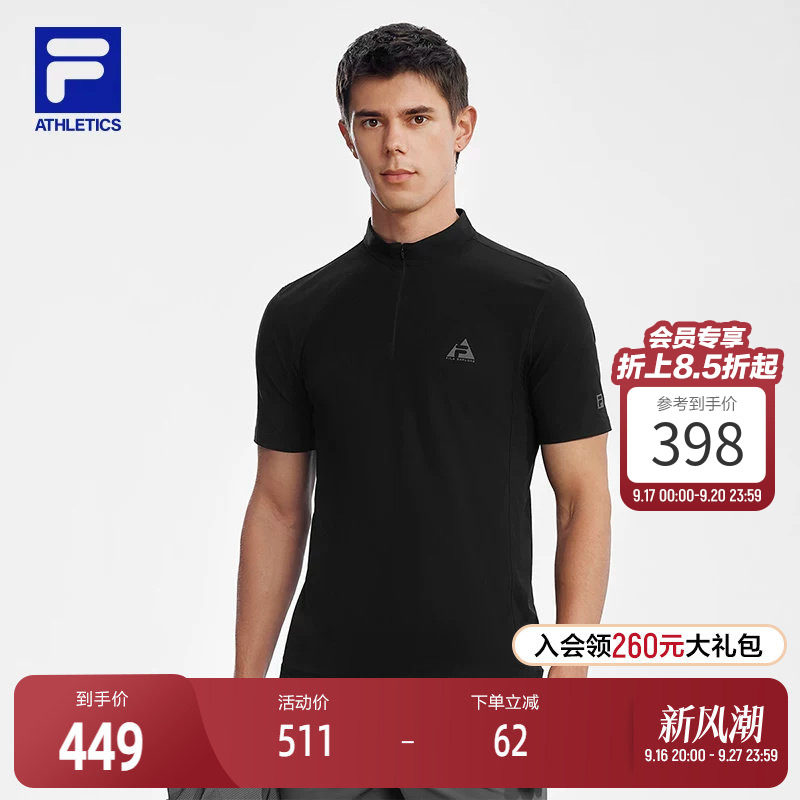 FILA斐乐男士针织短袖衫图片