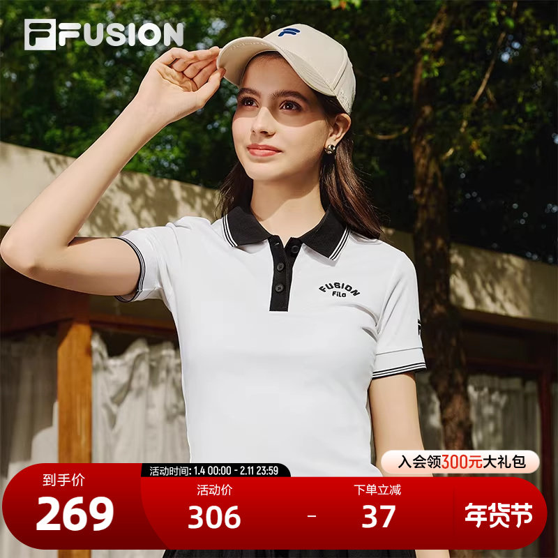 FILA FUSION斐乐潮牌女子针织短袖POLO衫2025夏新款休闲短款上衣,运动服/休闲服装,运动POLO衫,淘宝优惠券,粉丝福利购,淘宝优惠卷
