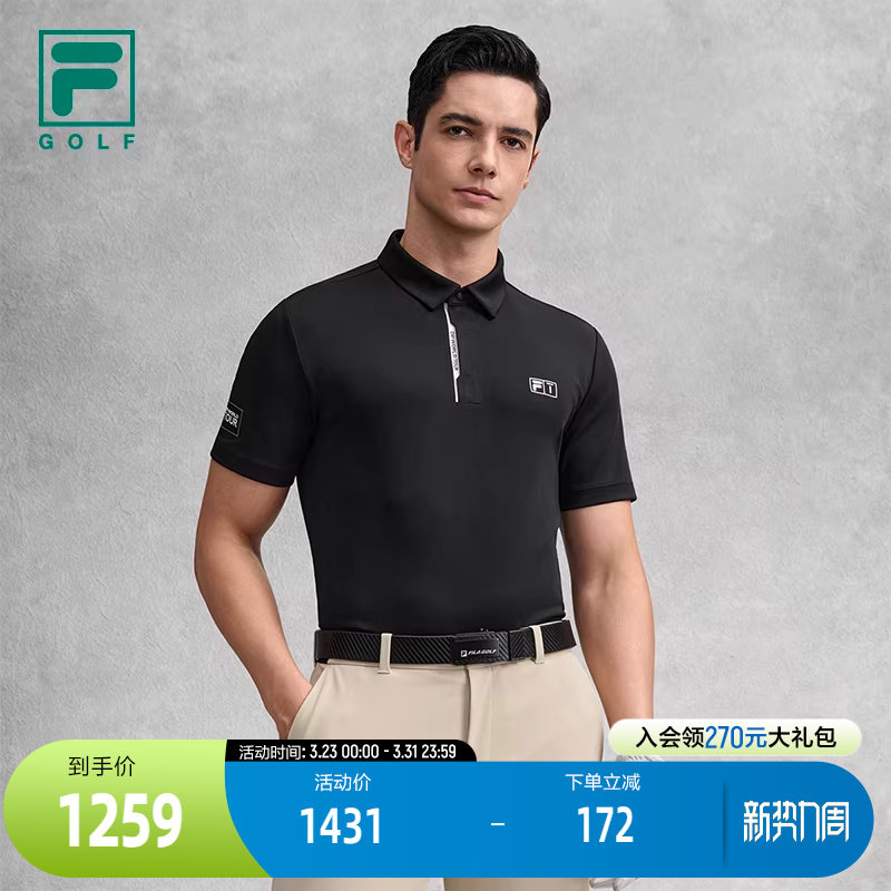 FILA 斐乐官方男子针织短袖POLO衫2026春新款高尔夫运动修身上衣