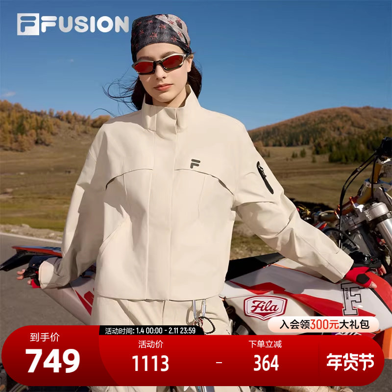 FILA FUSION斐乐潮牌梭织外套女2024冬新款休闲防水宽松短款风衣,运动服/休闲服装,运动茄克/外套,淘宝优惠券,粉丝福利购,淘宝优惠卷