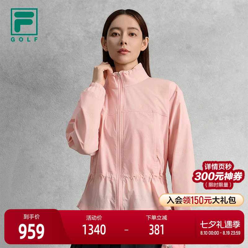 FILA斐乐女士梭织外套
