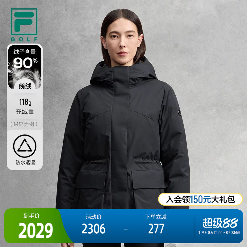 FILA斐乐女子运动羽绒服