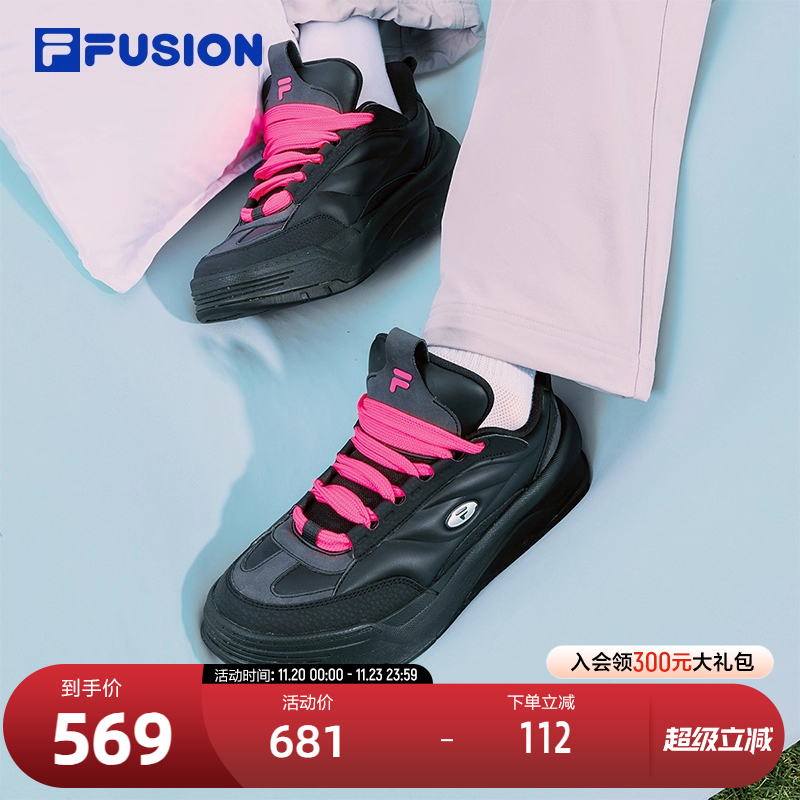 FILAFUSION斐乐男子板鞋