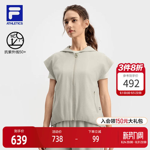 FILA斐乐女子梭织马甲