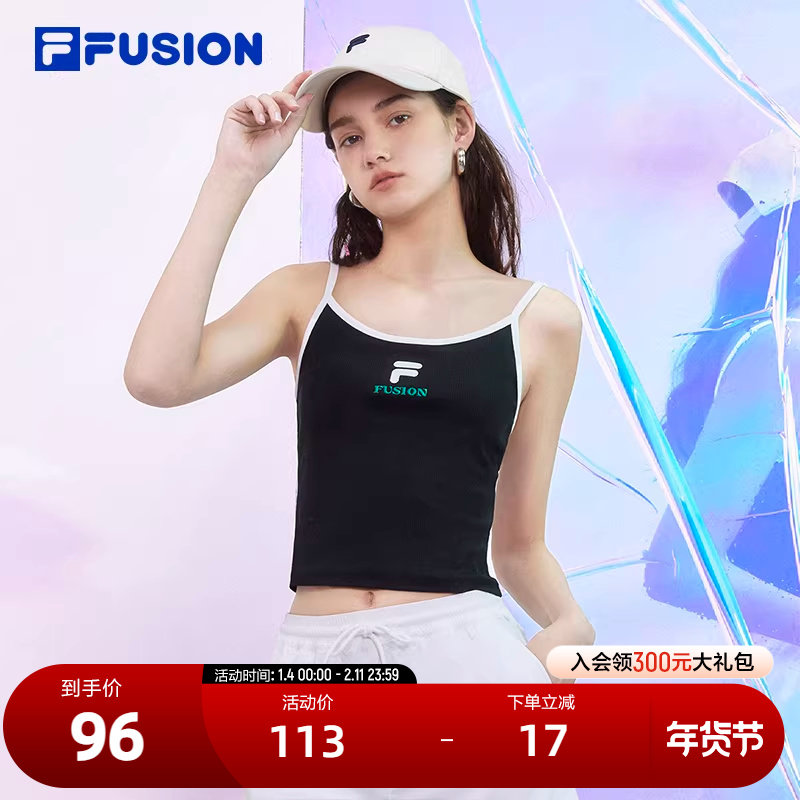 FILA FUSION斐乐潮牌女子针织背心2024夏季新款时尚休闲紧身吊带,运动服/休闲服装,运动背心,淘宝优惠券,粉丝福利购,淘宝优惠卷