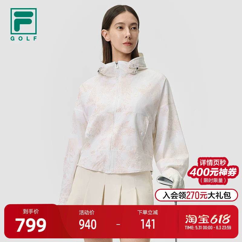 FILA 斐乐官方女士梭织外套2025夏季新款高尔夫运动宽松连帽