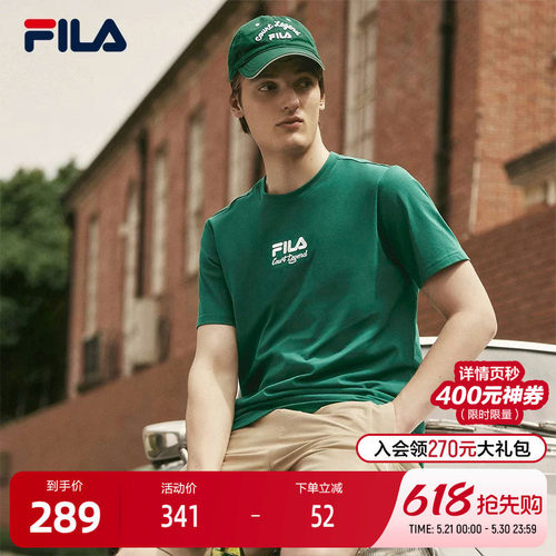 FILA斐乐男子针织短袖衫