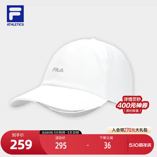 FILA斐乐男女同款棒球帽