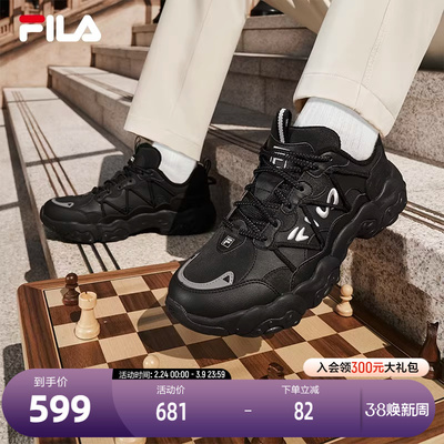 FILA斐乐男子复古运动鞋
