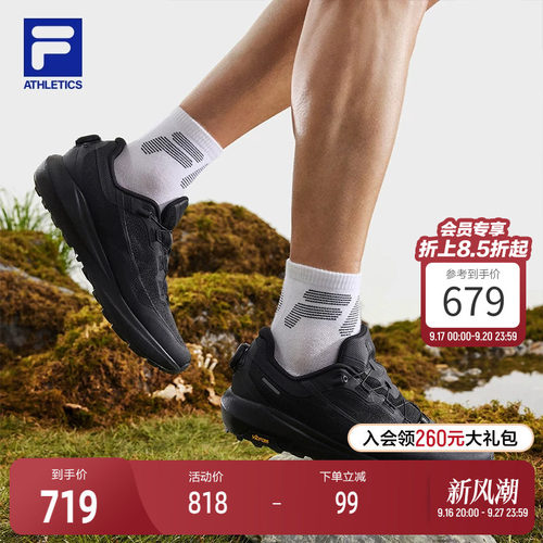 FILA斐乐男子运动跑步鞋