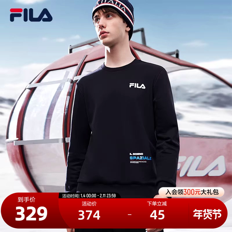 FILA斐乐男运动卫衣秋冬季时尚休闲舒适加绒保暖针织打底套头衫