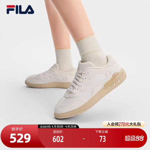 FILA斐乐女士摩登板鞋