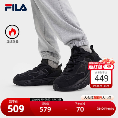 FILA斐乐男士复古运动鞋