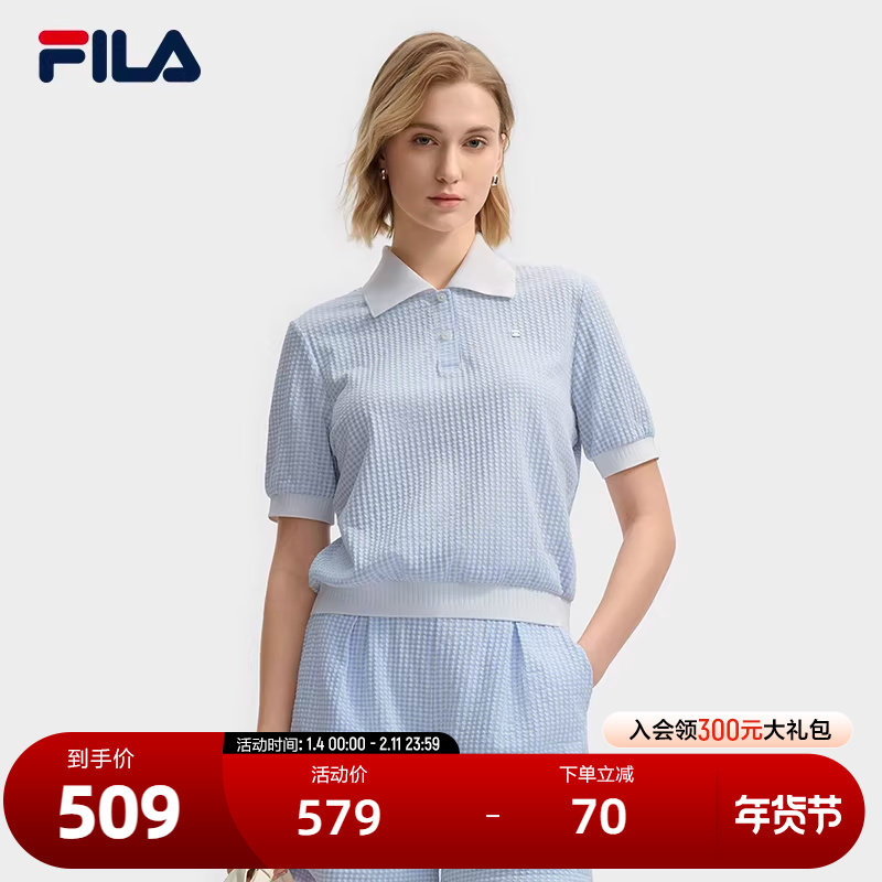 FILA 斐乐官方女子针织短袖POLO衫2025夏季新款时尚休闲宽松上衣,运动服/休闲服装,运动POLO衫,淘宝优惠券,粉丝福利购,淘宝优惠卷