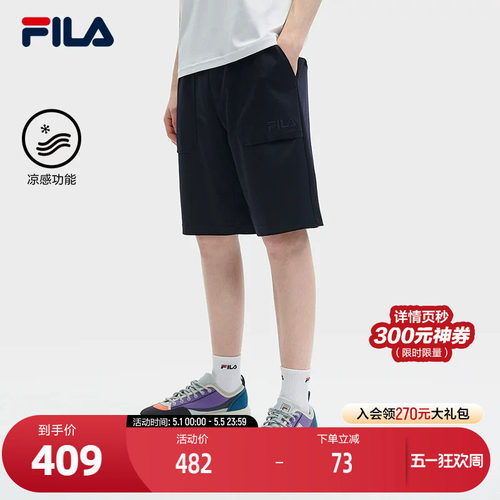 FILA斐乐男士针织五分裤
