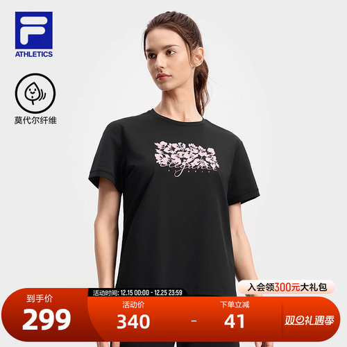 FILA斐乐女士针织短袖衫