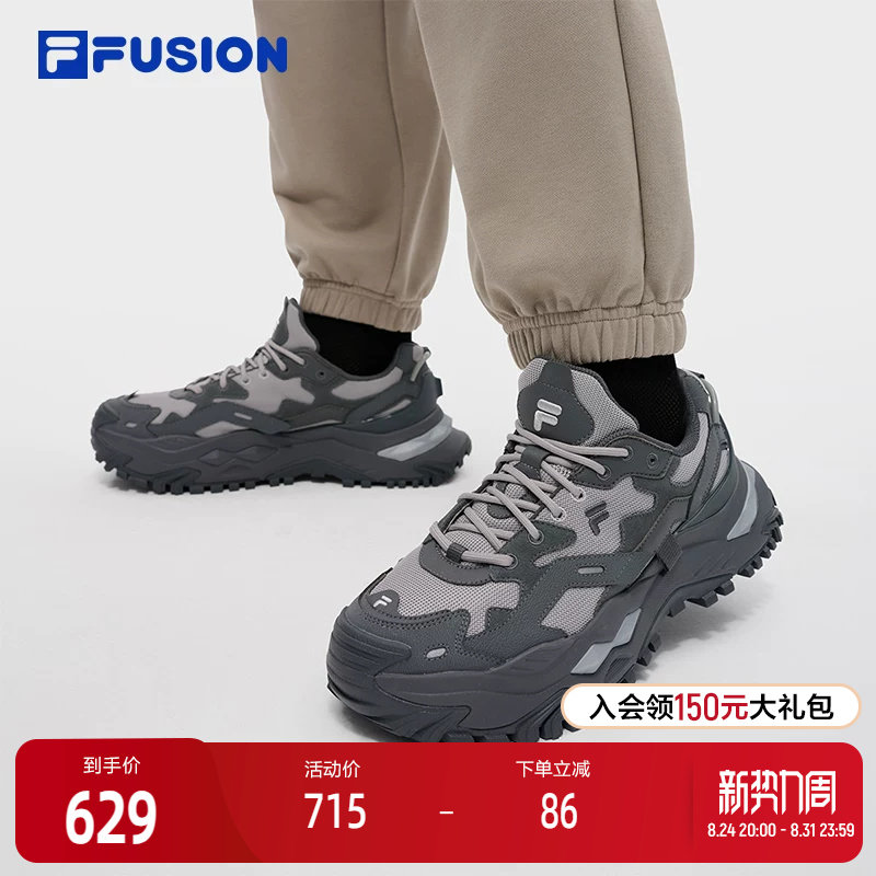 FILA FUSION斐乐潮牌男鞋BIANCO厚底潮鞋2025秋新款硬糖鞋老爹鞋