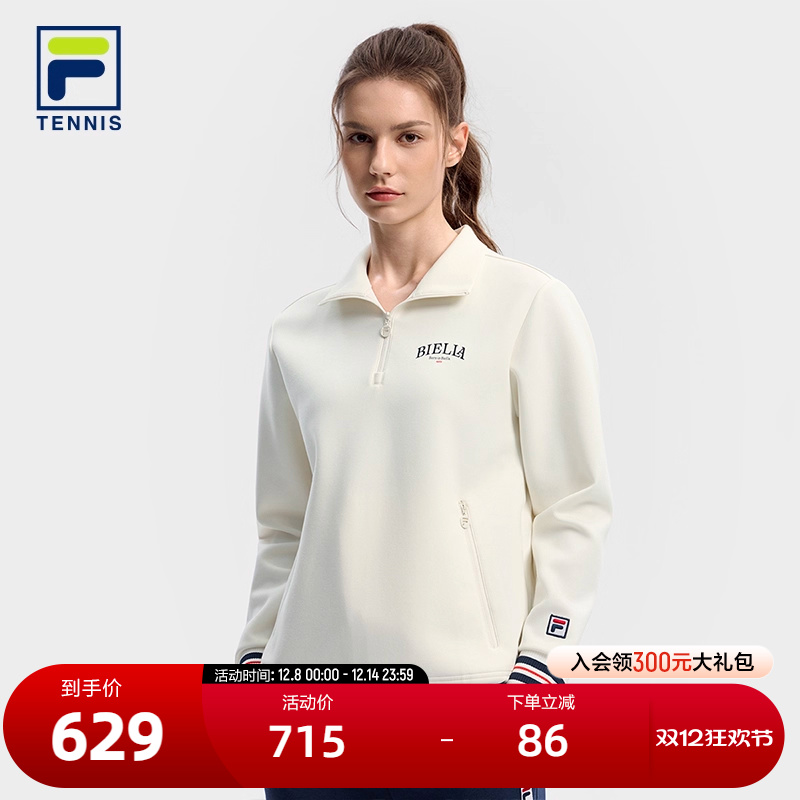FILA 斐乐官方女子套头卫衣2025冬新款网球运动宽松针织长袖上衣