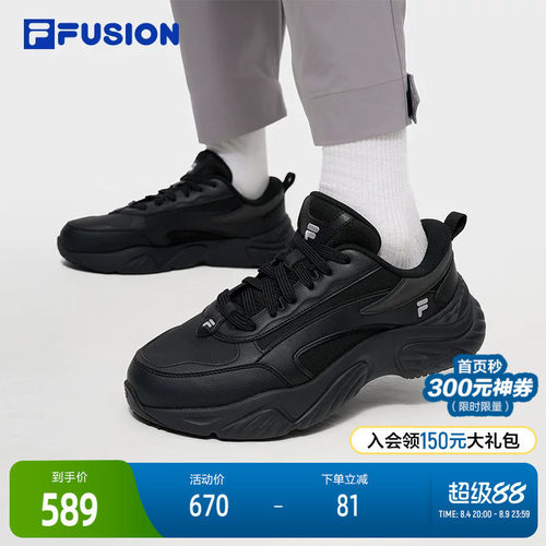 FILAFUSION斐乐潮牌机能潮鞋