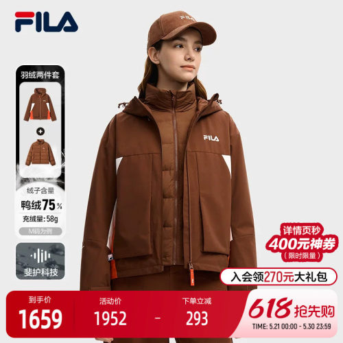 FILA斐乐女士羽绒两件套