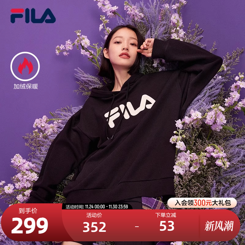FILA斐乐男女休闲连帽卫衣