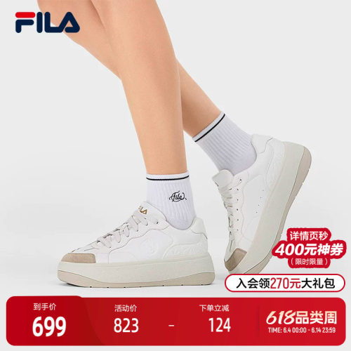 FILA斐乐女士HERITAGE板鞋