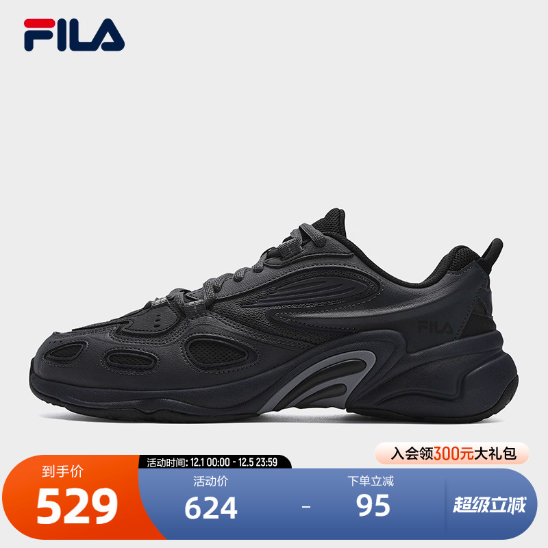 FILA斐乐男子复古运动鞋
