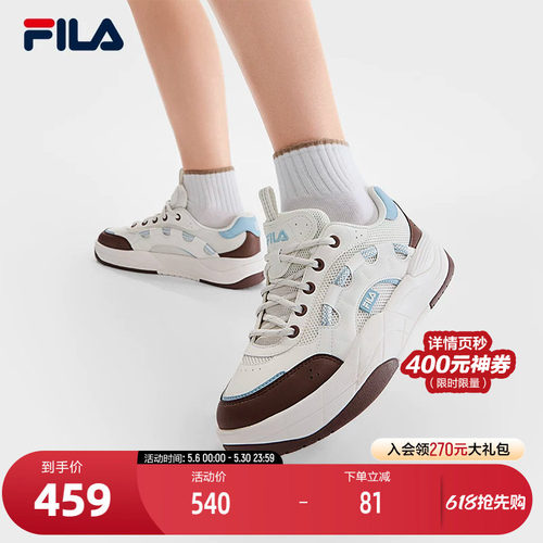 FILA斐乐女子复古板鞋