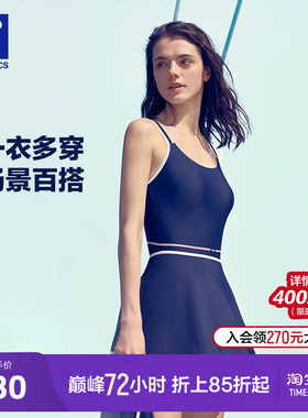 FILA 缪斯腰连体泳衣|斐乐官方女士夏季白色防晒沙滩游泳塑身泳装