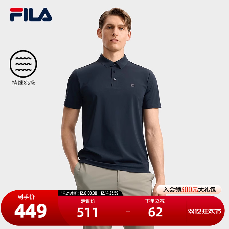 FILA 斐乐官方男子针织短袖POLO衫2025秋季新款基础休闲凉感上衣