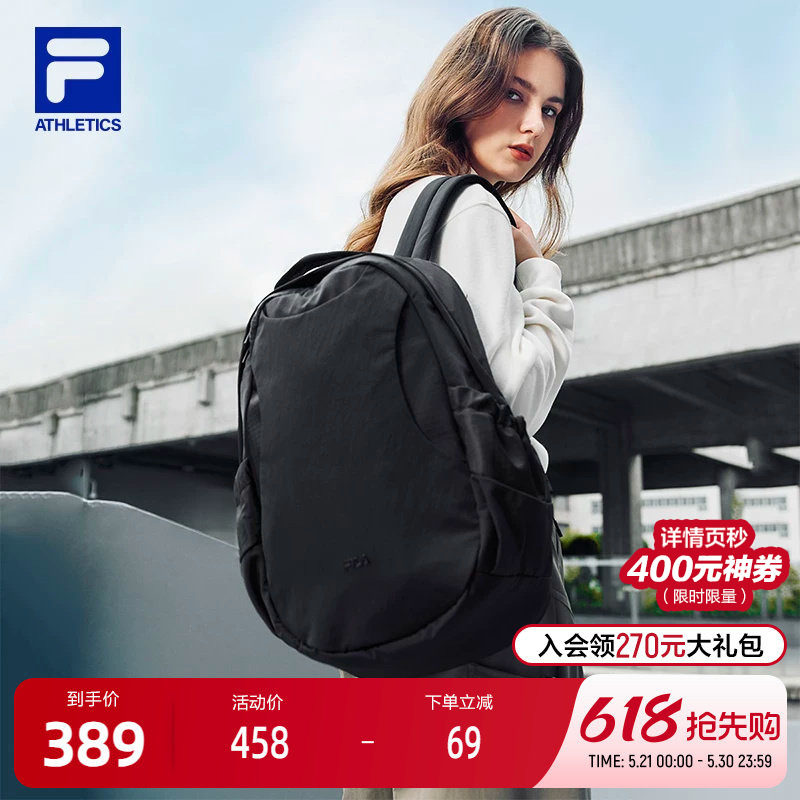 FILA 斐乐官方情侣款背包2025冬新款户外运动双肩包大容量电