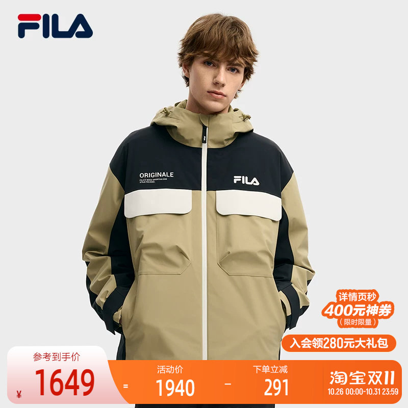 FILA 斐乐官方男士羽绒服两件套2025冬新款时尚休闲保暖连帽外套