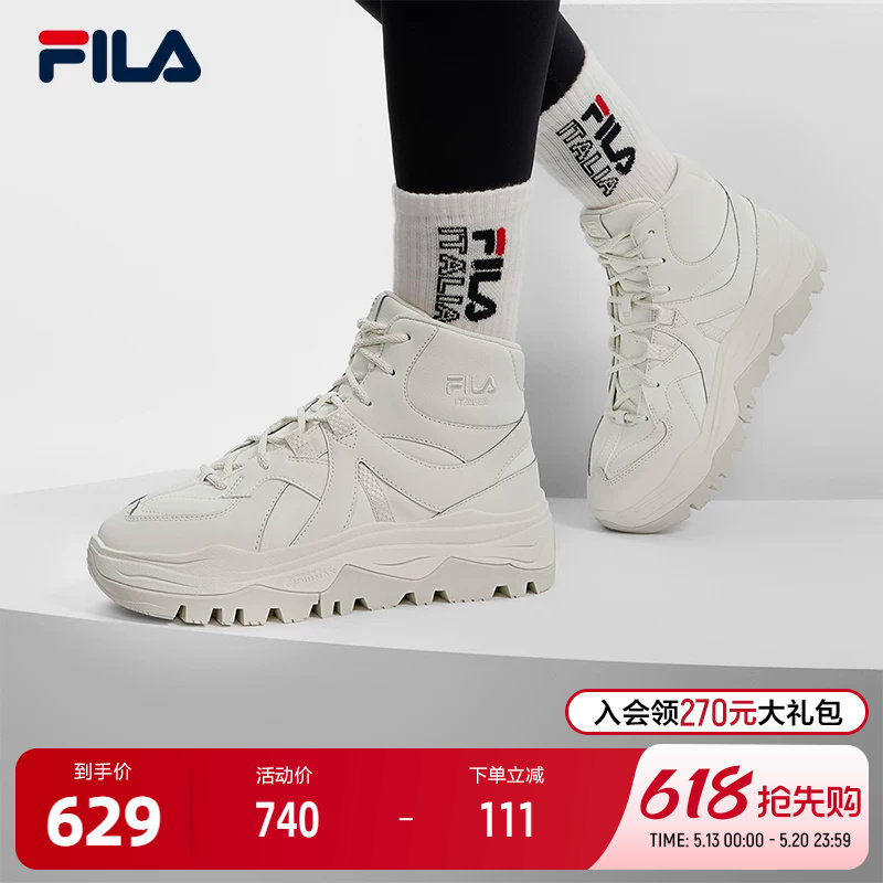FILA 斐乐官方女鞋AMICA摩登运动鞋2024冬季新款阿米卡
