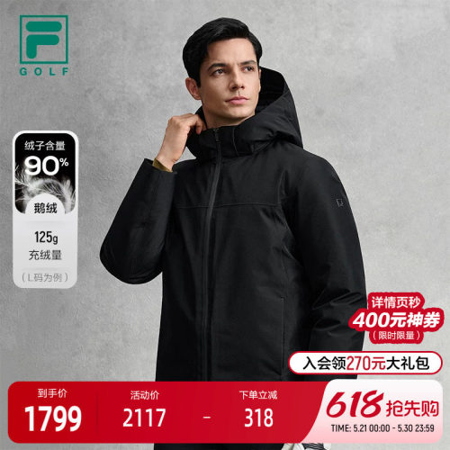 FILA斐乐男子运动羽绒服