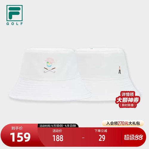 FILA斐乐男女同款圆帽